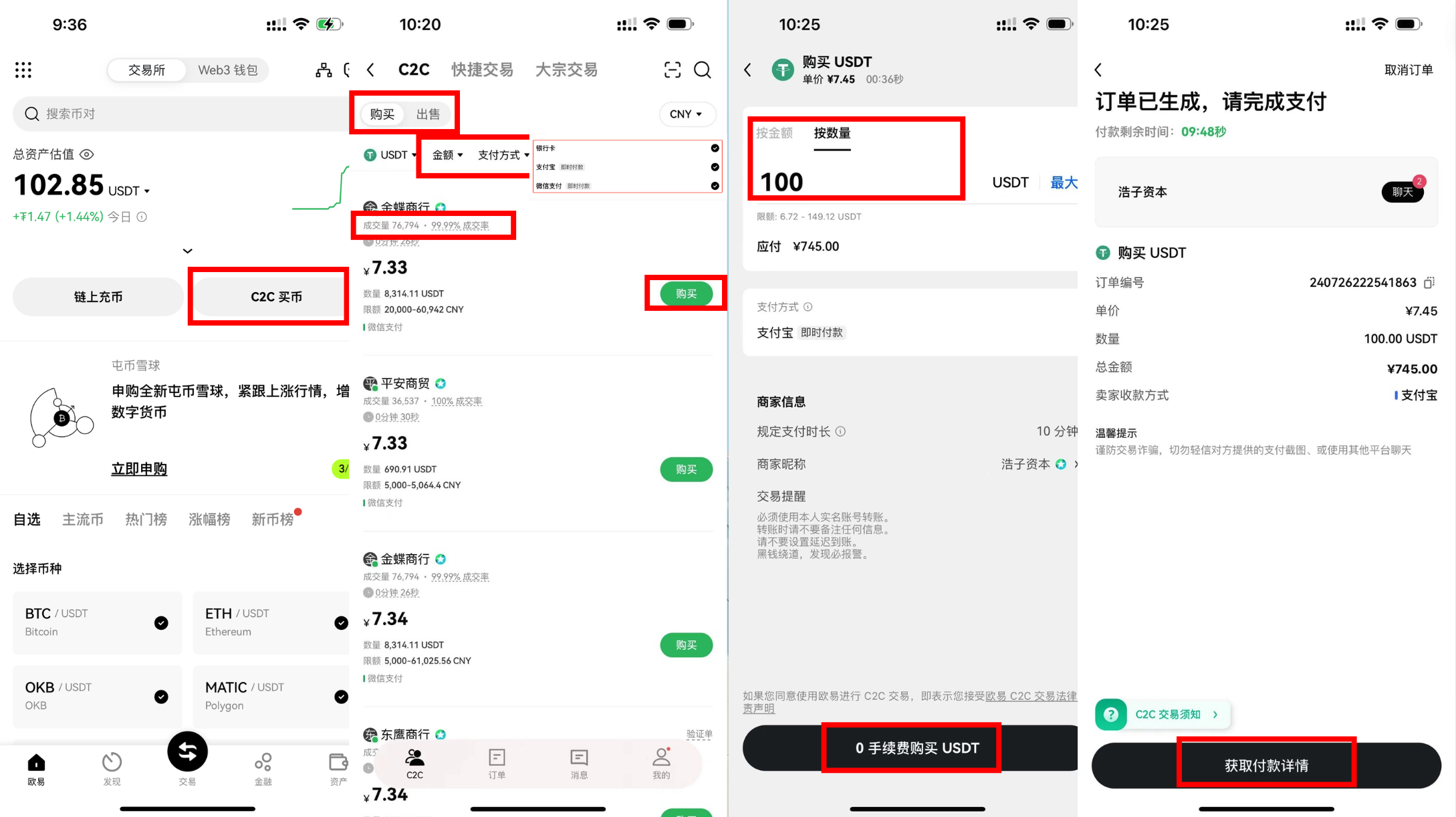 🚀 2025年欧易Boost X Launch空投终极教程:从零开始轻松赚取收益!-web3rebate 🚀 2025年欧易Boost X Launch空投终极教程:从零开始轻松赚取收益!-web3rebate