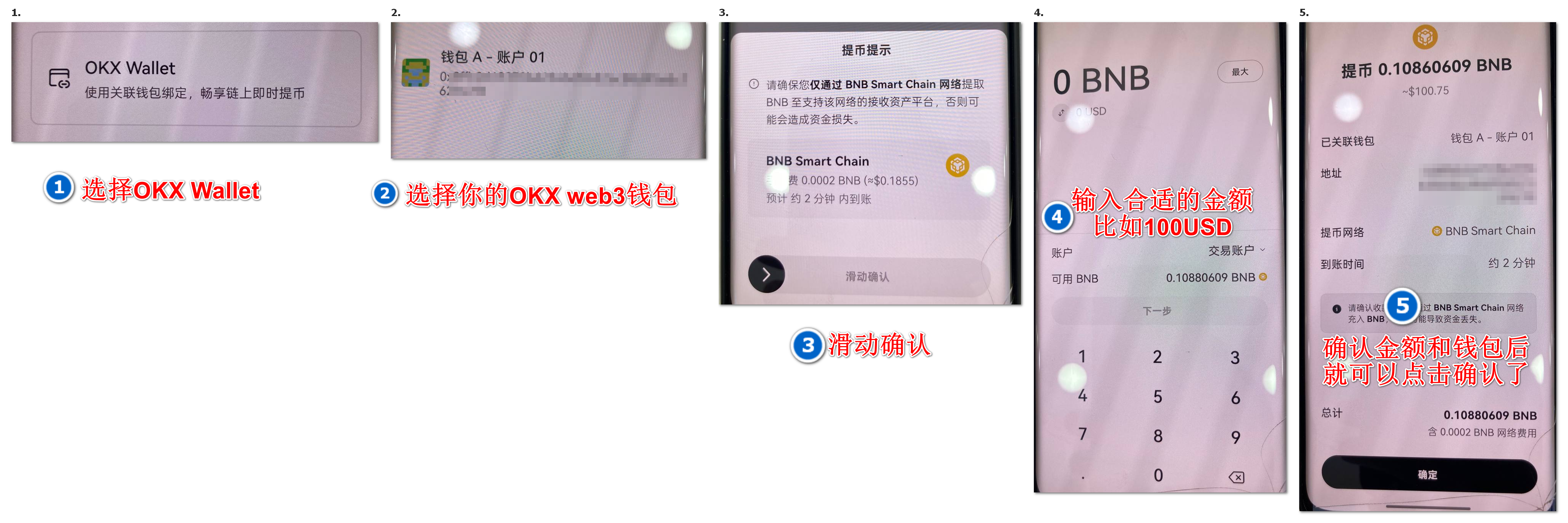 🚀 2025年欧易Boost X Launch空投终极教程:从零开始轻松赚取收益!-web3rebate 🚀 2025年欧易Boost X Launch空投终极教程:从零开始轻松赚取收益!-web3rebate