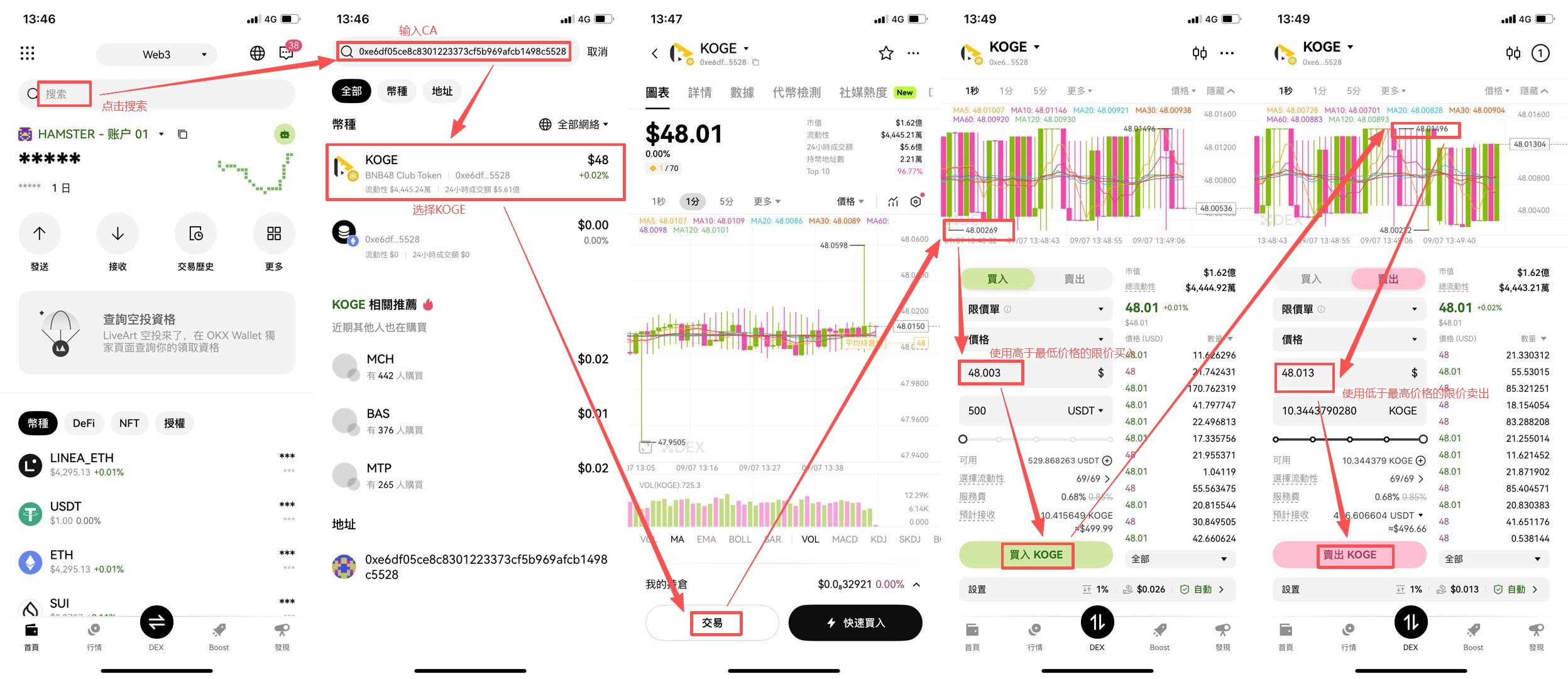 🚀 2025年欧易Boost X Launch空投终极教程:从零开始轻松赚取收益!-web3rebate 🚀 2025年欧易Boost X Launch空投终极教程:从零开始轻松赚取收益!-web3rebate