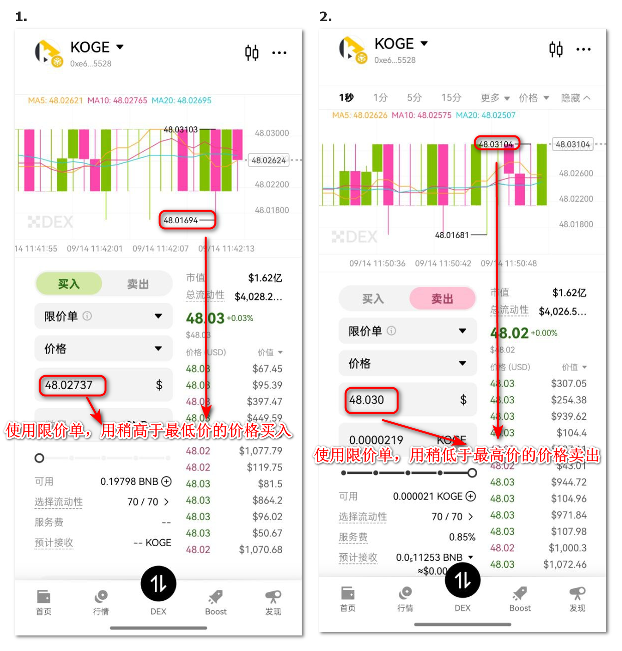 🚀 2025年欧易Boost X Launch空投终极教程:从零开始轻松赚取收益!-web3rebate 🚀 2025年欧易Boost X Launch空投终极教程:从零开始轻松赚取收益!-web3rebate